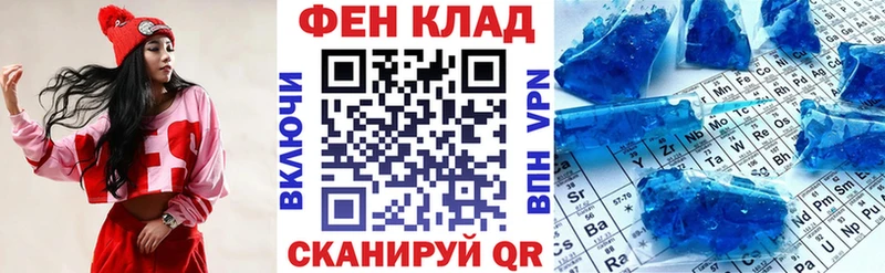 АМФ 98%  OMG рабочий сайт  Новотитаровская 