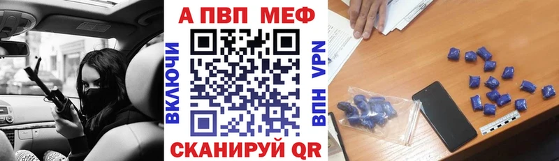 Alfa_PVP мука  Новотитаровская 