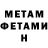 Метадон VHQ Sil Frenk