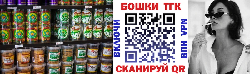Canna-Cookies конопля  Новотитаровская 