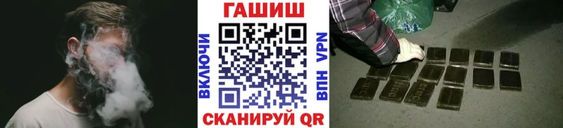 Гашиш Premium  Новотитаровская 