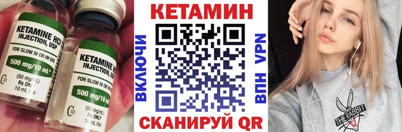 КЕТАМИН ketamine  Новотитаровская 