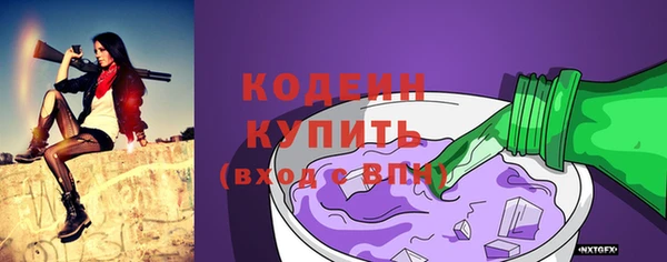 метамфетамин Беломорск