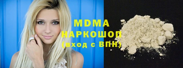 метадон Белоозёрский