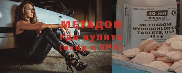 метамфетамин Беломорск