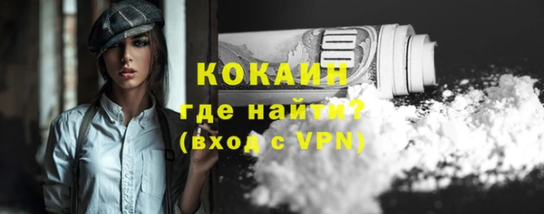 метамфетамин Беломорск