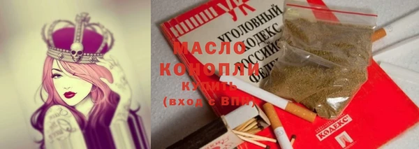 метамфетамин Беломорск
