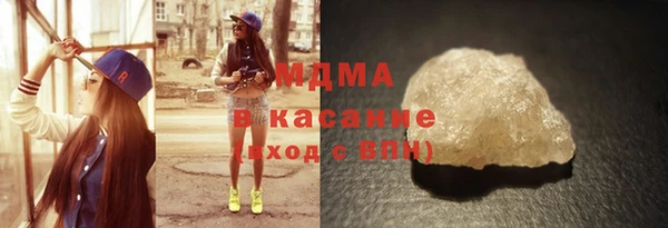 метамфетамин Беломорск