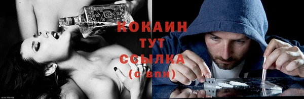 мефедрон мука Белокуриха