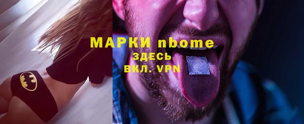 метамфетамин Беломорск