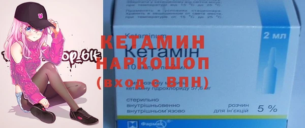 метамфетамин Беломорск