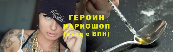 метамфетамин Беломорск
