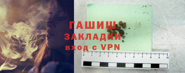 мефедрон мука Белокуриха