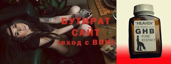 мефедрон мука Белокуриха