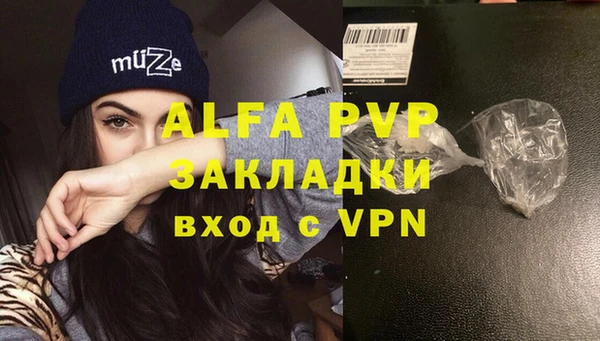 метадон Белоозёрский