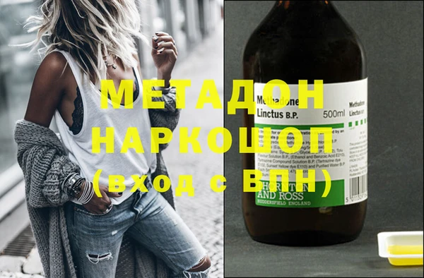 мефедрон мука Белокуриха
