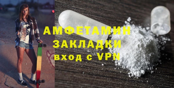 мефедрон мука Белокуриха