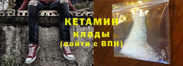 метадон Белоозёрский