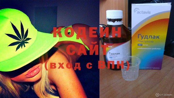 метамфетамин Беломорск