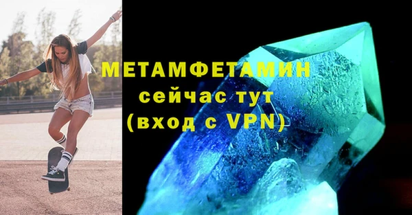 мефедрон мука Белокуриха