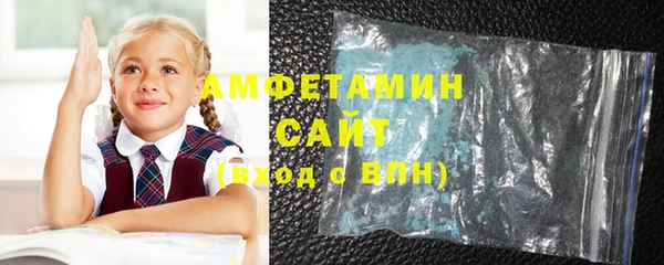мефедрон мука Белокуриха