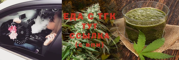мефедрон мука Белокуриха