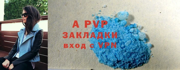 мефедрон мука Белокуриха