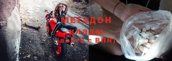 метадон Белоозёрский