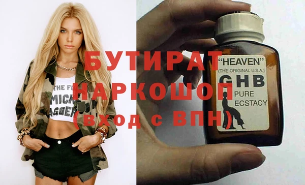 метадон Белоозёрский