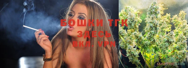 мефедрон мука Белокуриха