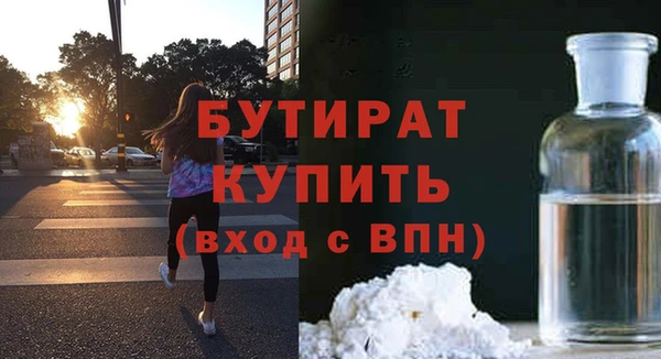 метадон Белоозёрский