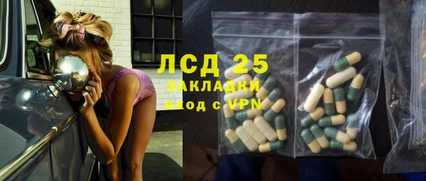 мефедрон мука Белокуриха