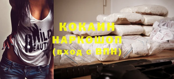 метадон Белоозёрский