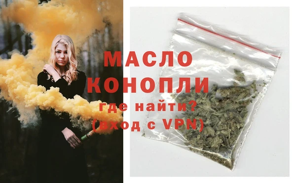 метамфетамин Беломорск