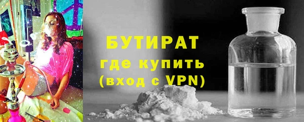 метамфетамин Беломорск