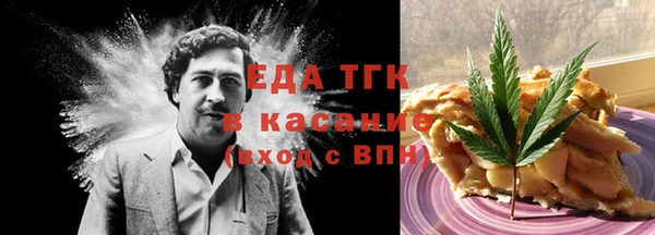 мефедрон мука Белокуриха