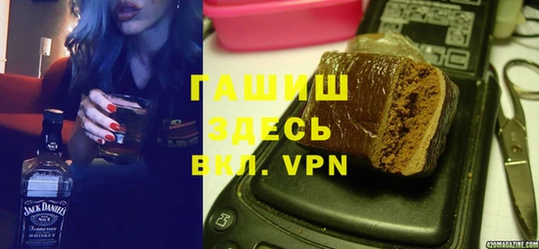 мефедрон мука Белокуриха