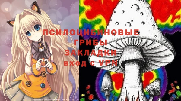метамфетамин Беломорск