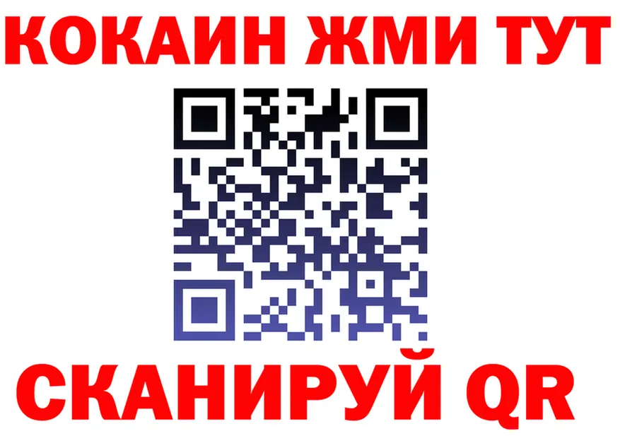 Кетамин VHQ зеркало это MEGA Новотитаровская