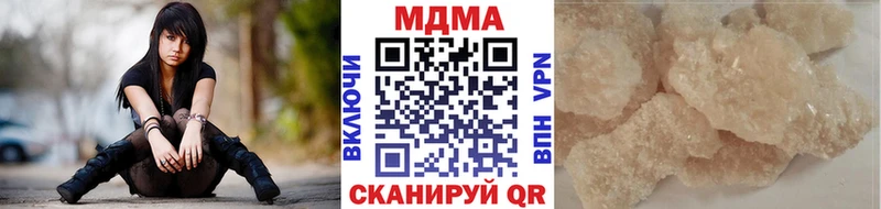 MDMA кристаллы  купить наркоту  Новотитаровская 