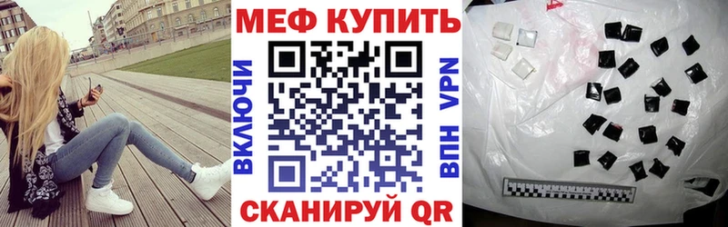 hydra ССЫЛКА  Новотитаровская  Мефедрон мука  купить  