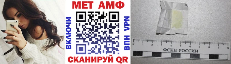 Метамфетамин Methamphetamine  купить наркоту  Новотитаровская 