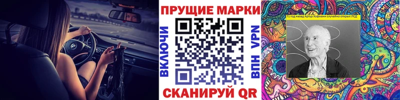 Марки 25I-NBOMe 1500мкг  Новотитаровская 