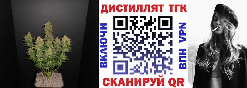 ТГК концентрат  Новотитаровская 